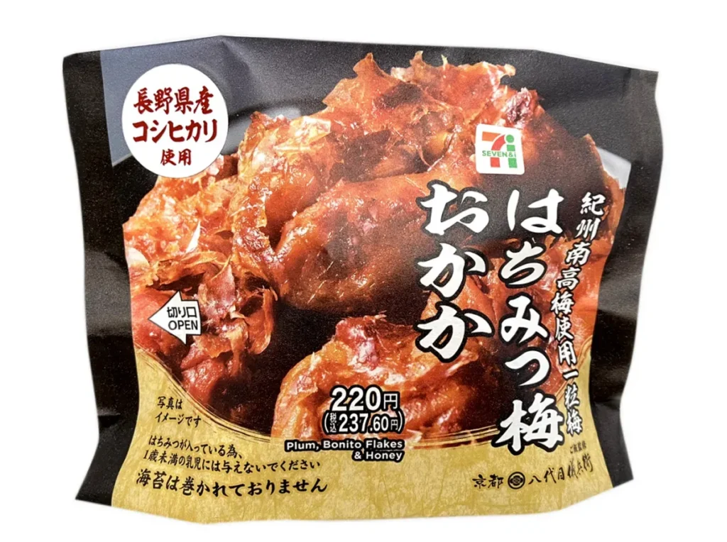 長野県産コシヒカリおむすび はちみつ梅おかか