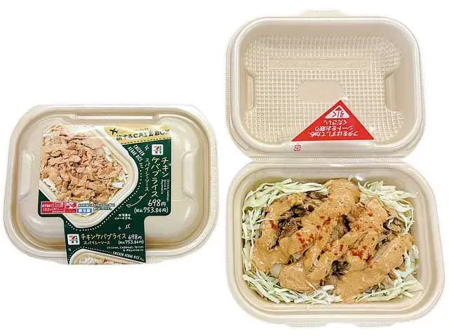 CAFE BOX 치킨 케밥 라이스