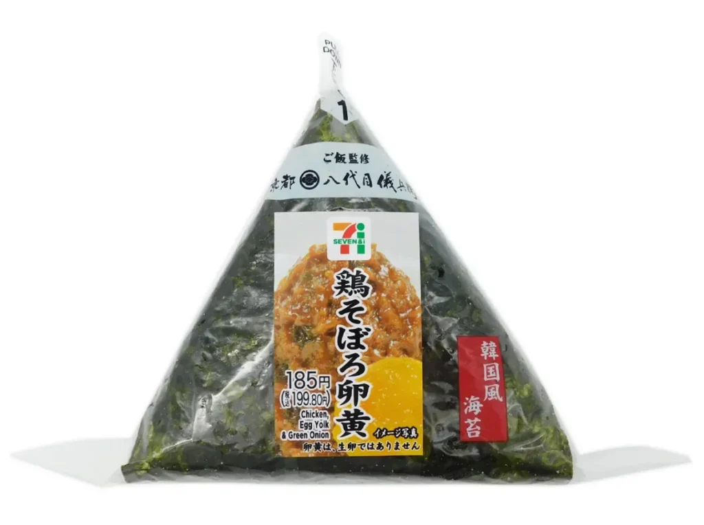 韓国風手巻おにぎり 鶏そぼろ卵黄