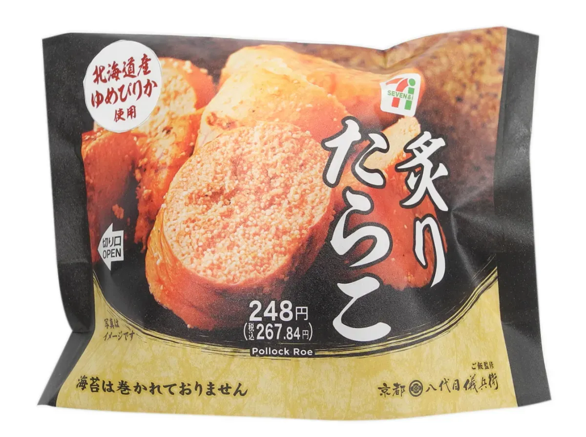 Hokkaido Yumepirika Rice Ball with Seared Cod Roe