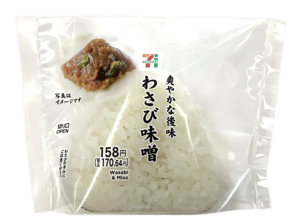 わさび味噌おむすび