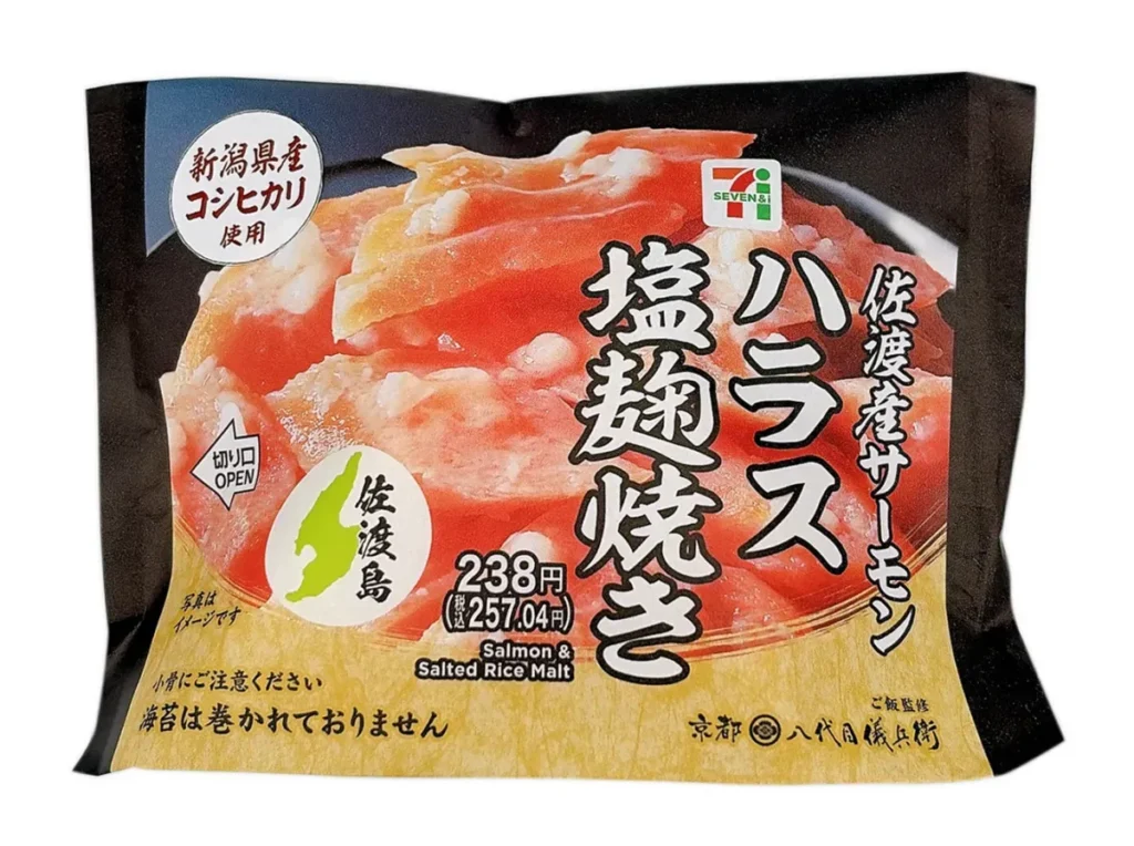 Niigata Koshihikari Rice Ball Sado Salmon