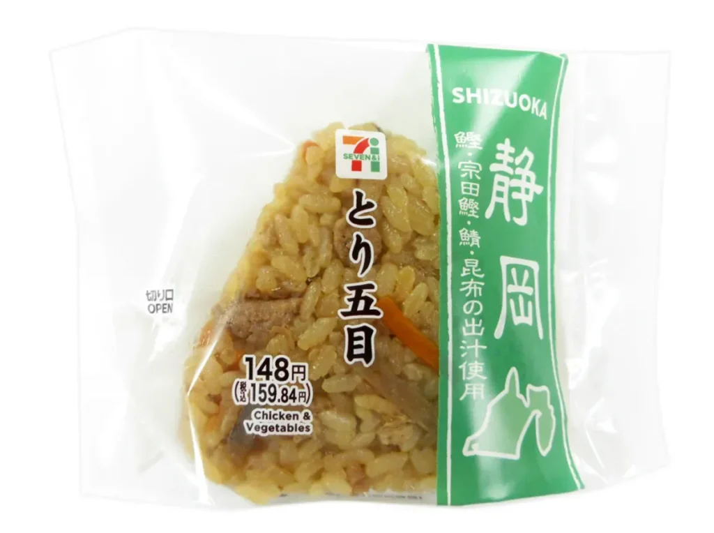 とり五目おむすび