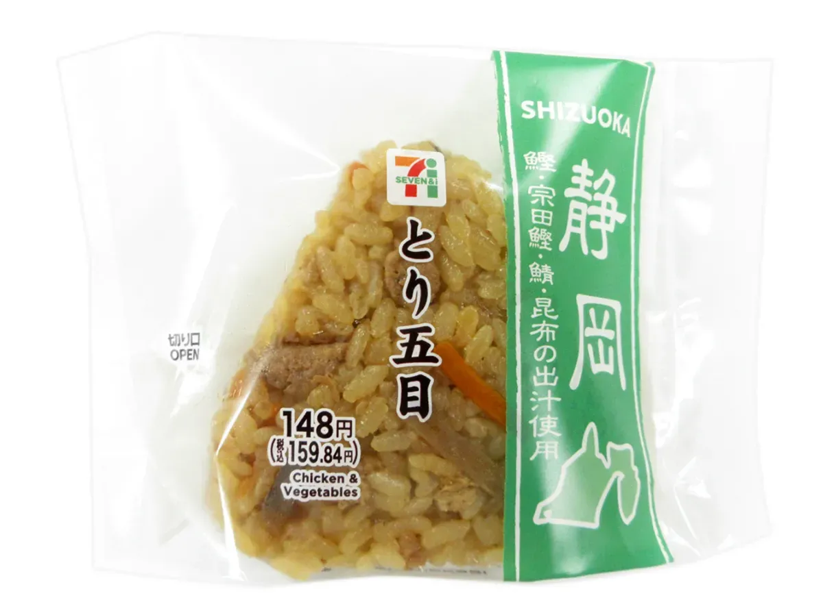 치킨 고모쿠 주먹밥