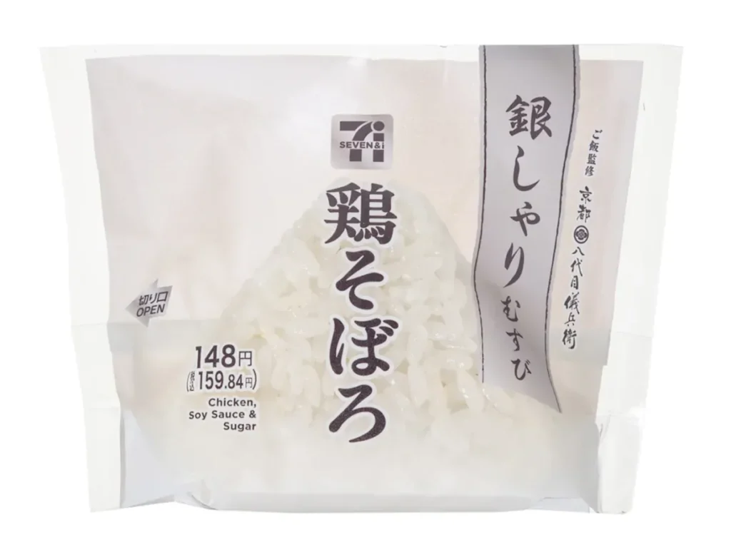 銀しゃりむすび 鶏そぼろ
