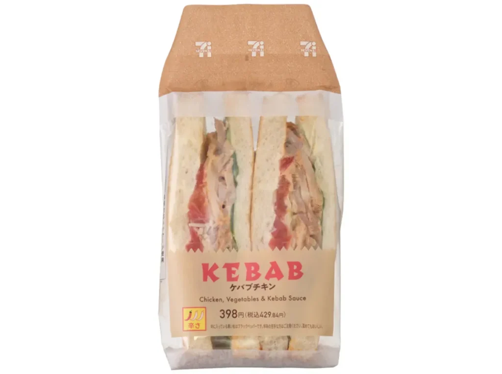 Kebab Chicken Sandwich