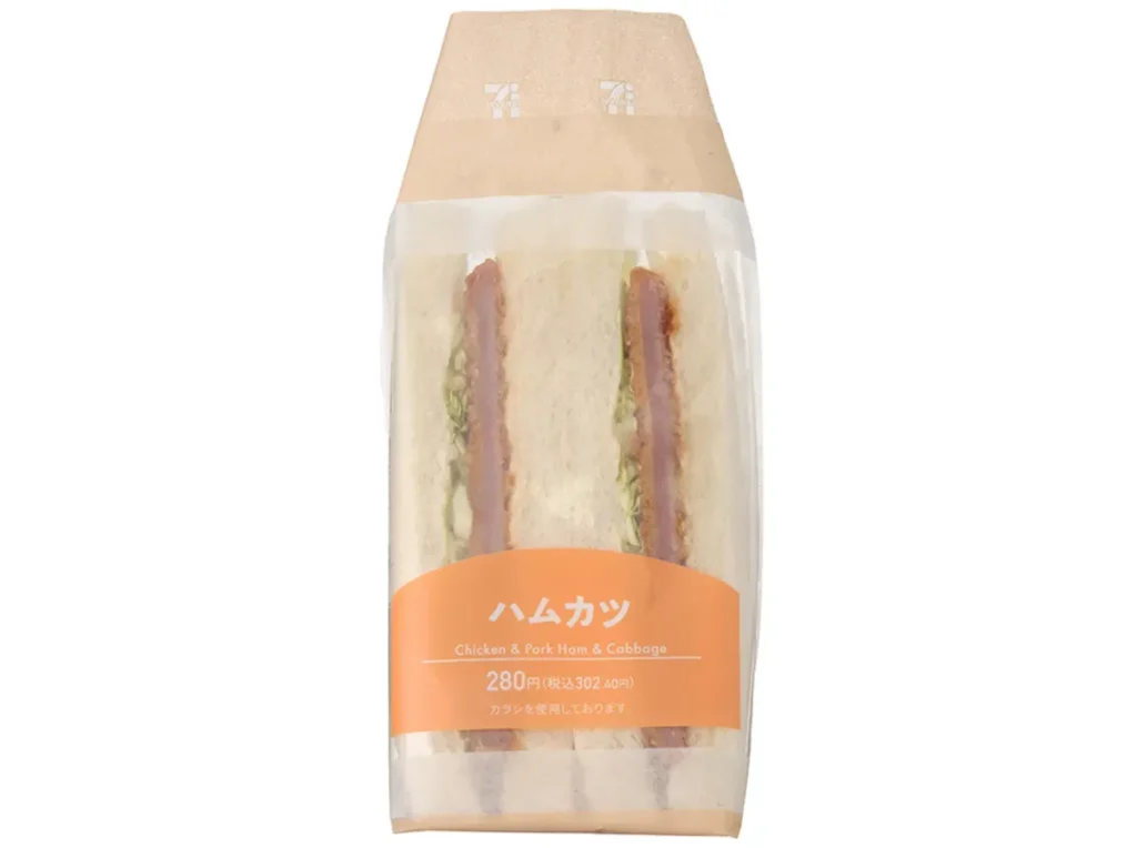 Ham Cutlet Sandwich