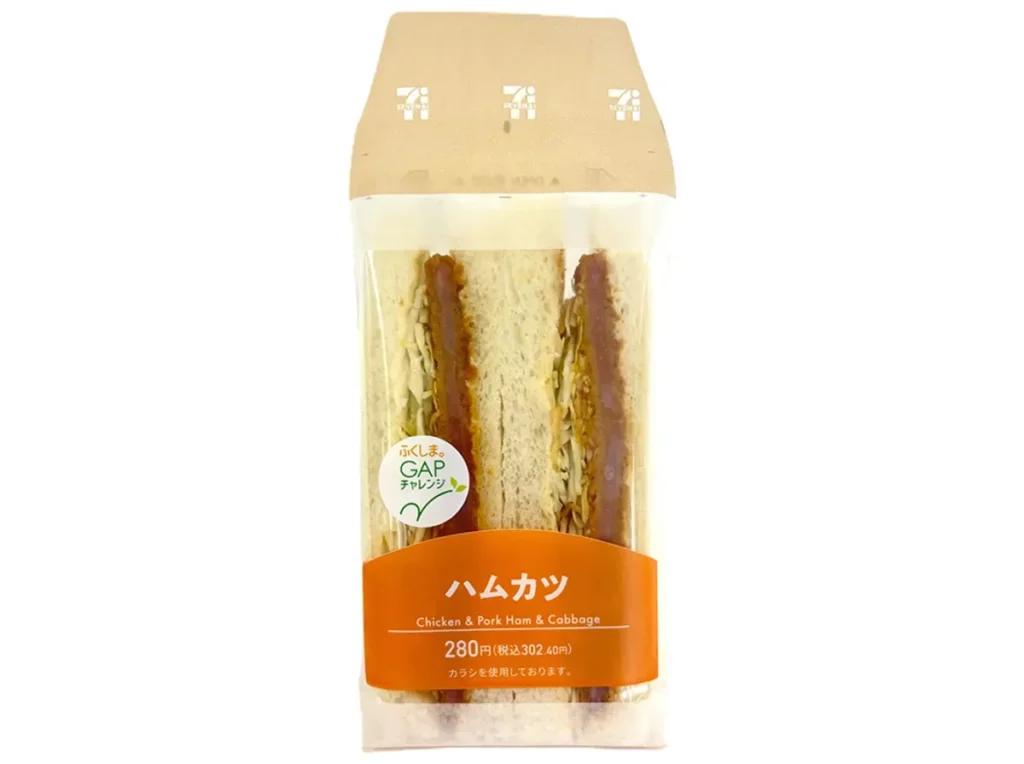 ハムカツサンド