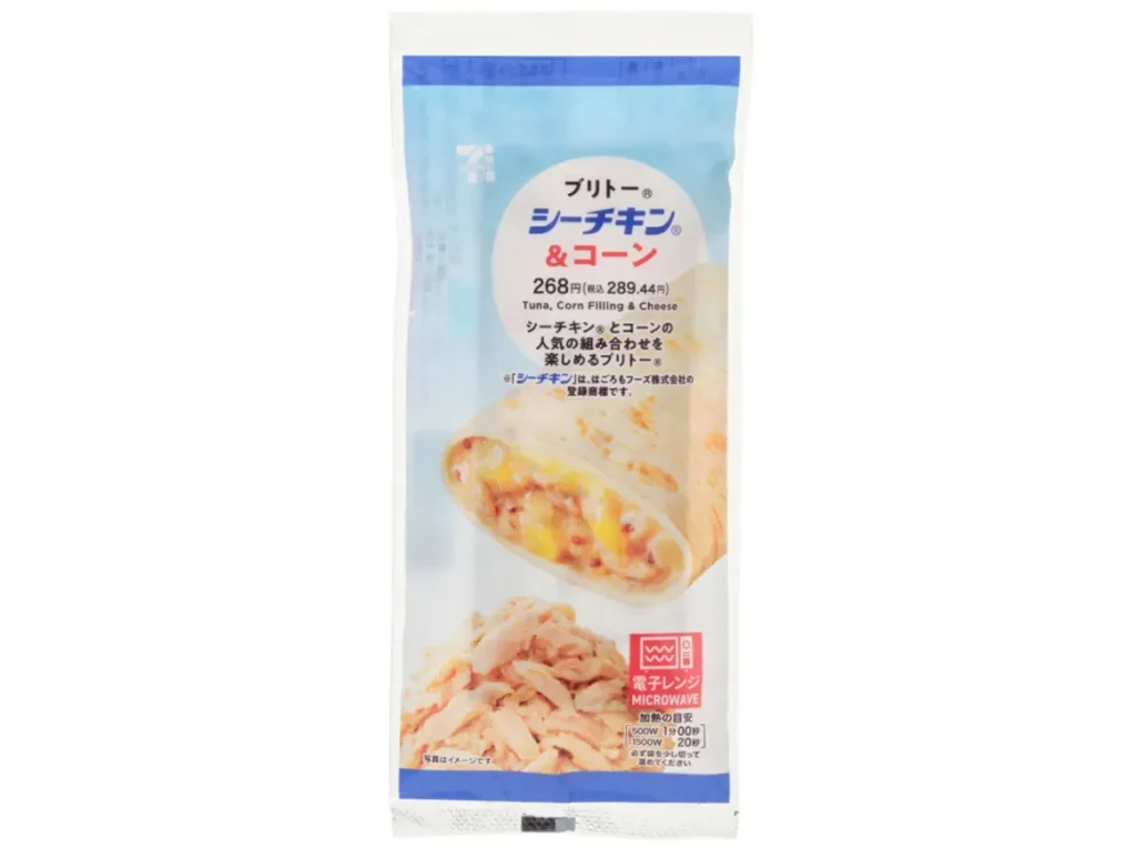 ブリトーシーチキン&コーン