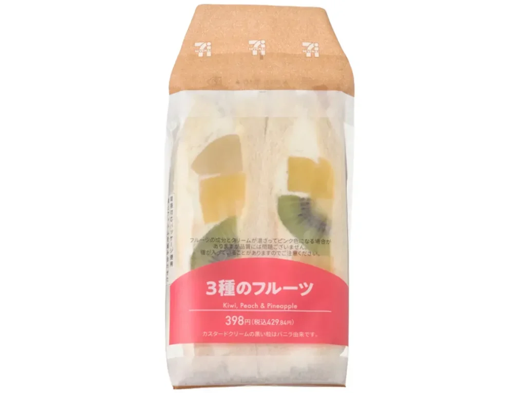 3 Kinds of Fruit Sandwich