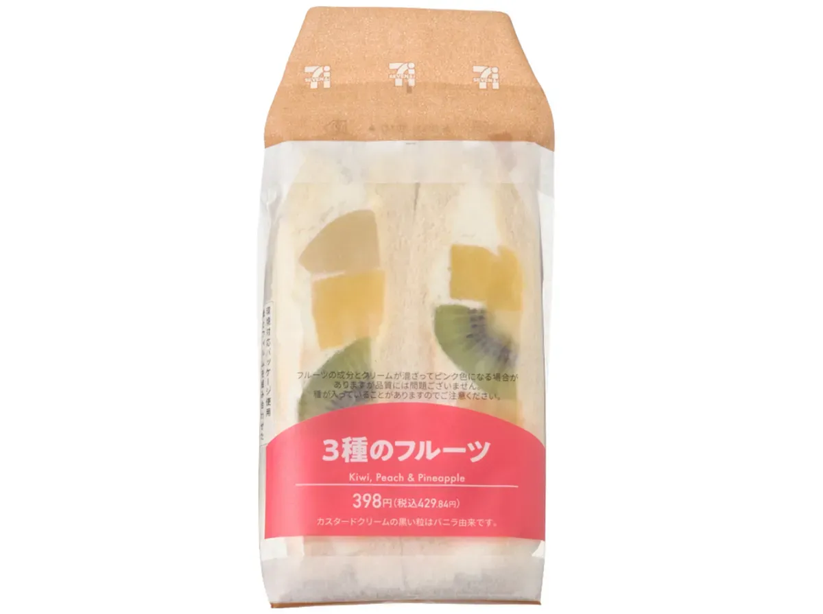 3 Kinds of Fruit Sandwich