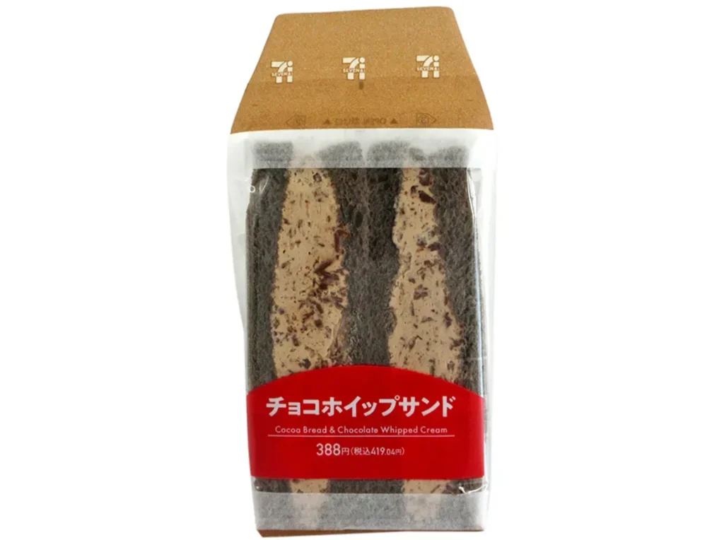 초코 휩 샌드위치