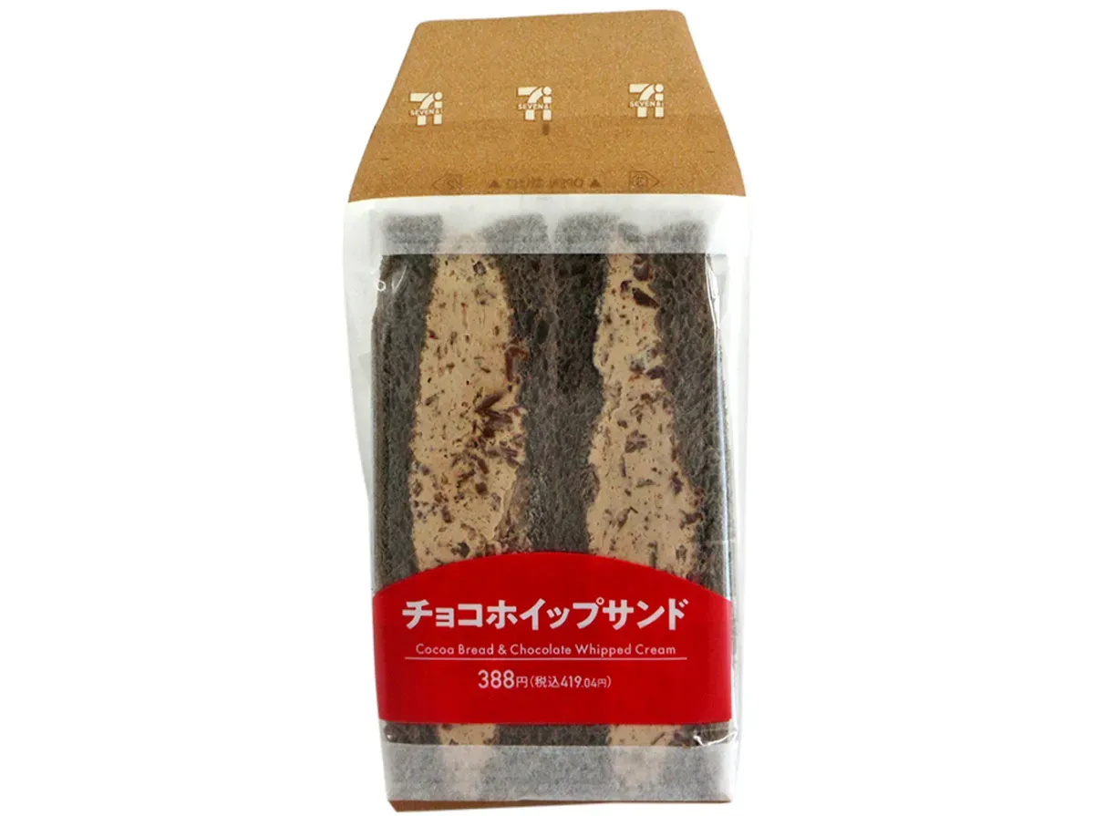 チョコホイップサンド