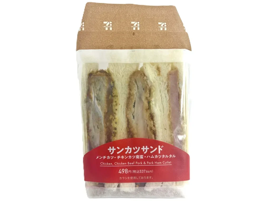 Triple Cutlet Sandwich