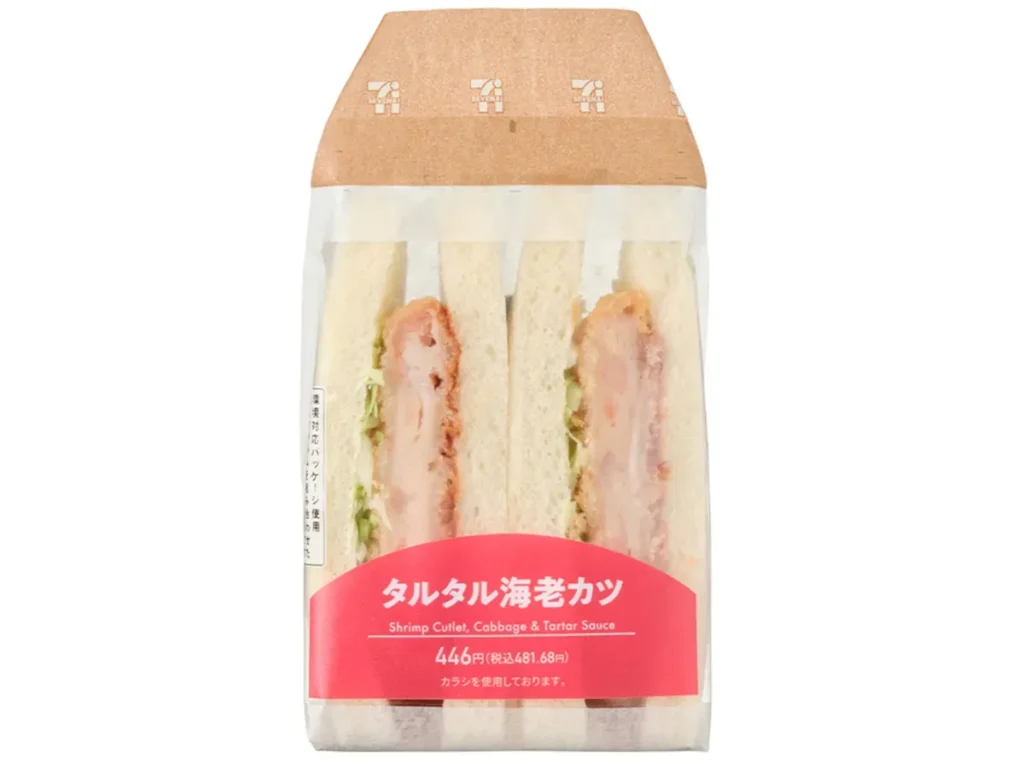 타르타르 새우카츠 샌드위치