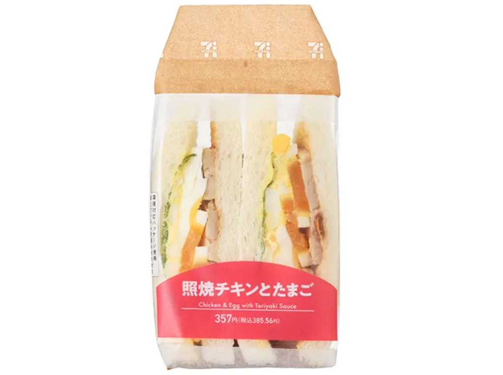 Teriyaki Chicken and Egg Sandwich