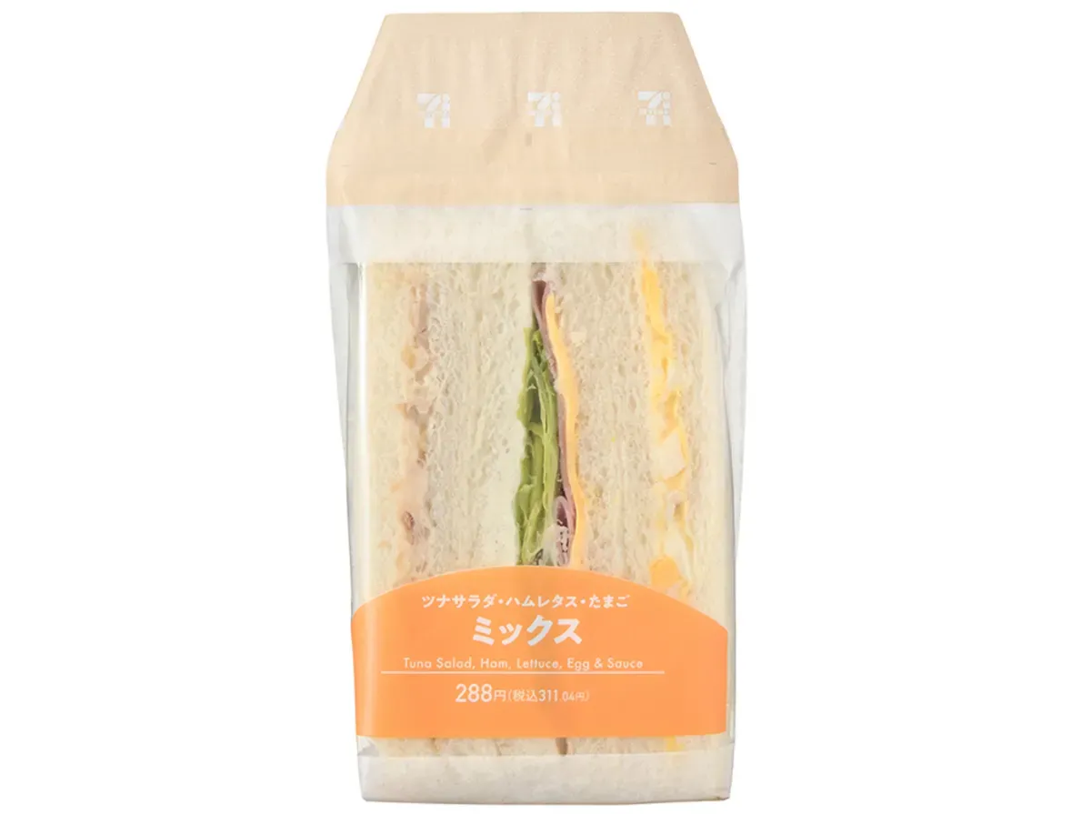 Mixed Sandwich