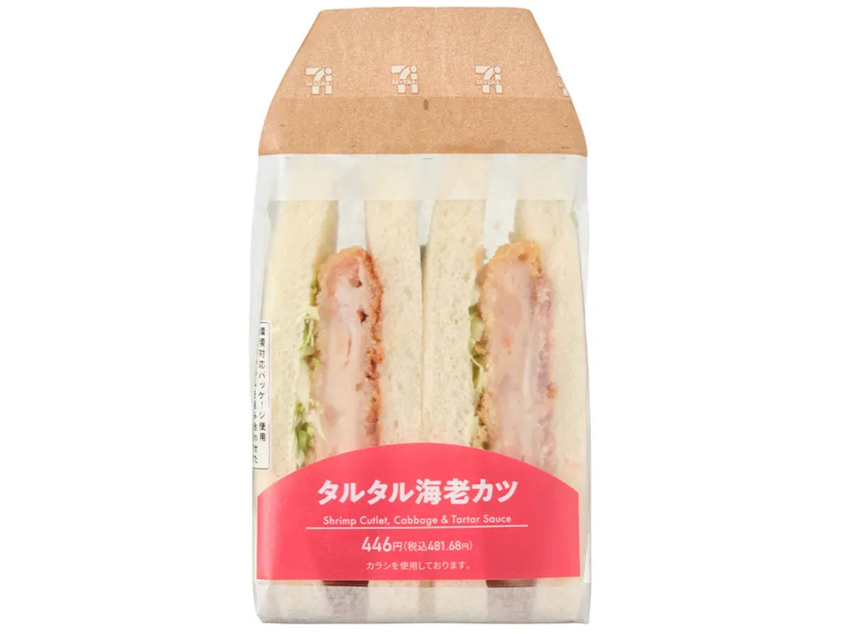 Tartar Sauce Shrimp Cutlet Sandwich