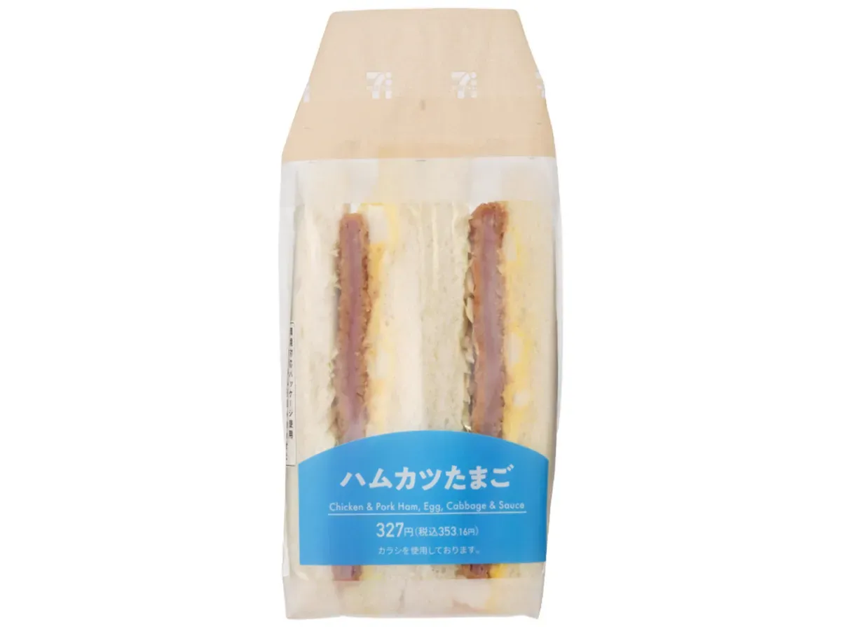 ハムカツたまごサンド
