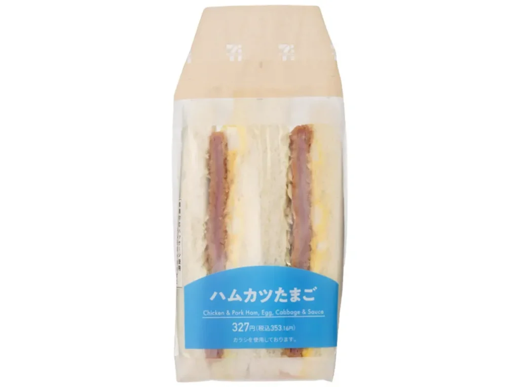 Ham Cutlet & Egg Sandwich