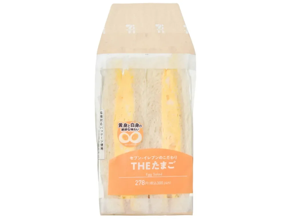 7-ELEVEN Specialty THE Egg Sandwich
