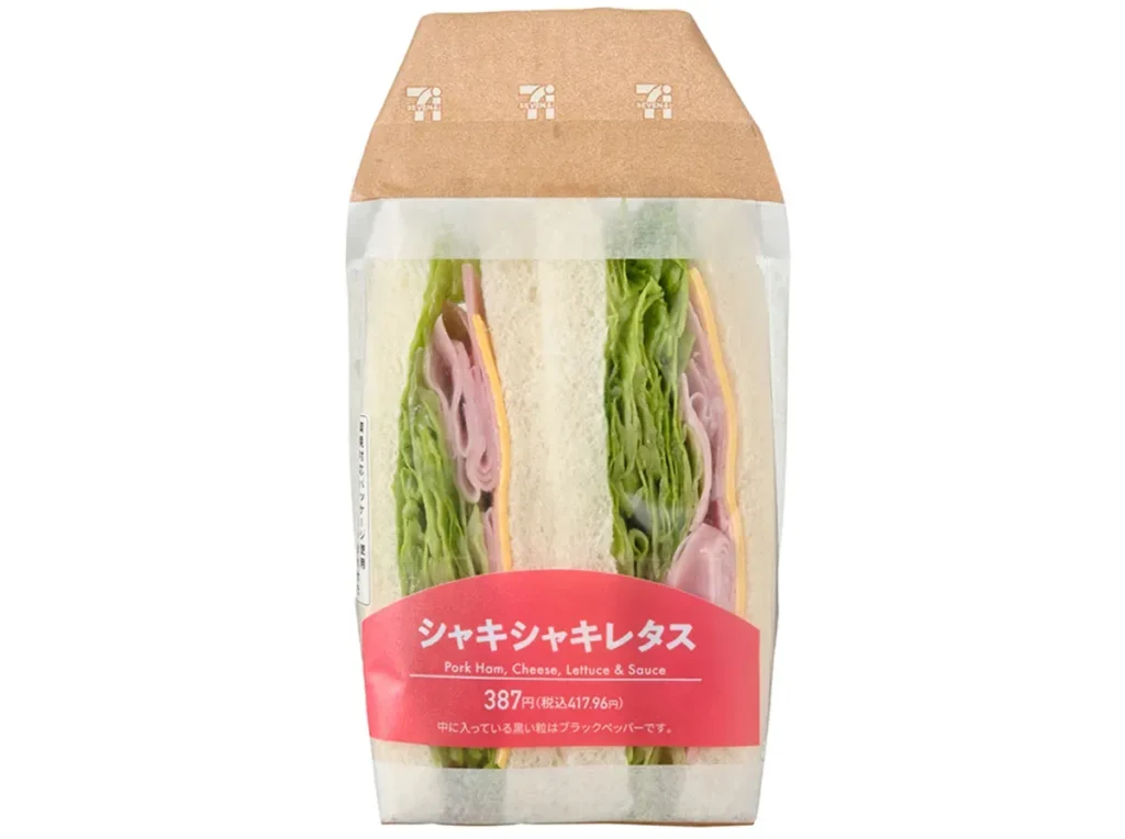 Crispy Lettuce Sandwich
