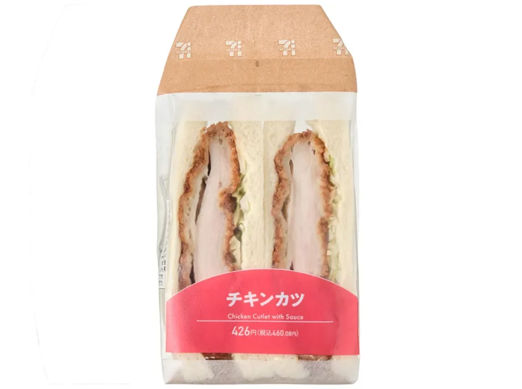 チキンカツサンド