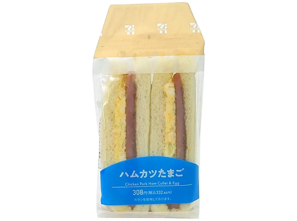 Ham Cutlet & Egg Sandwich