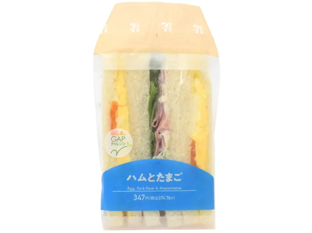 Ham and Egg Sandwich
