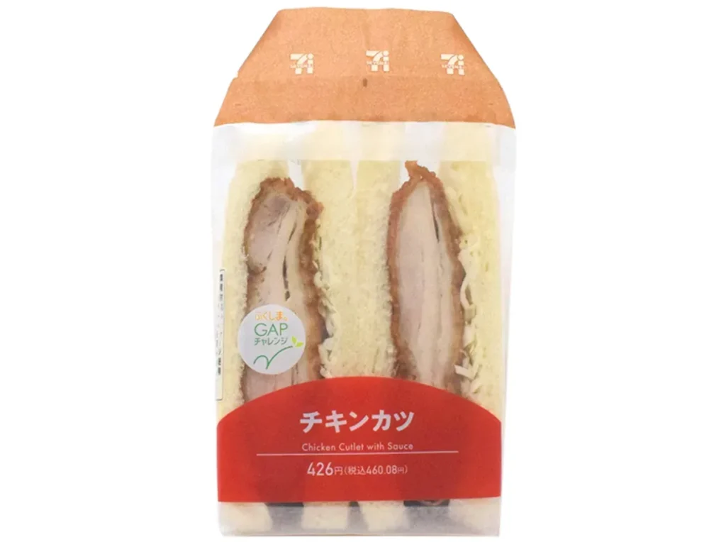 Chicken Cutlet Sandwich