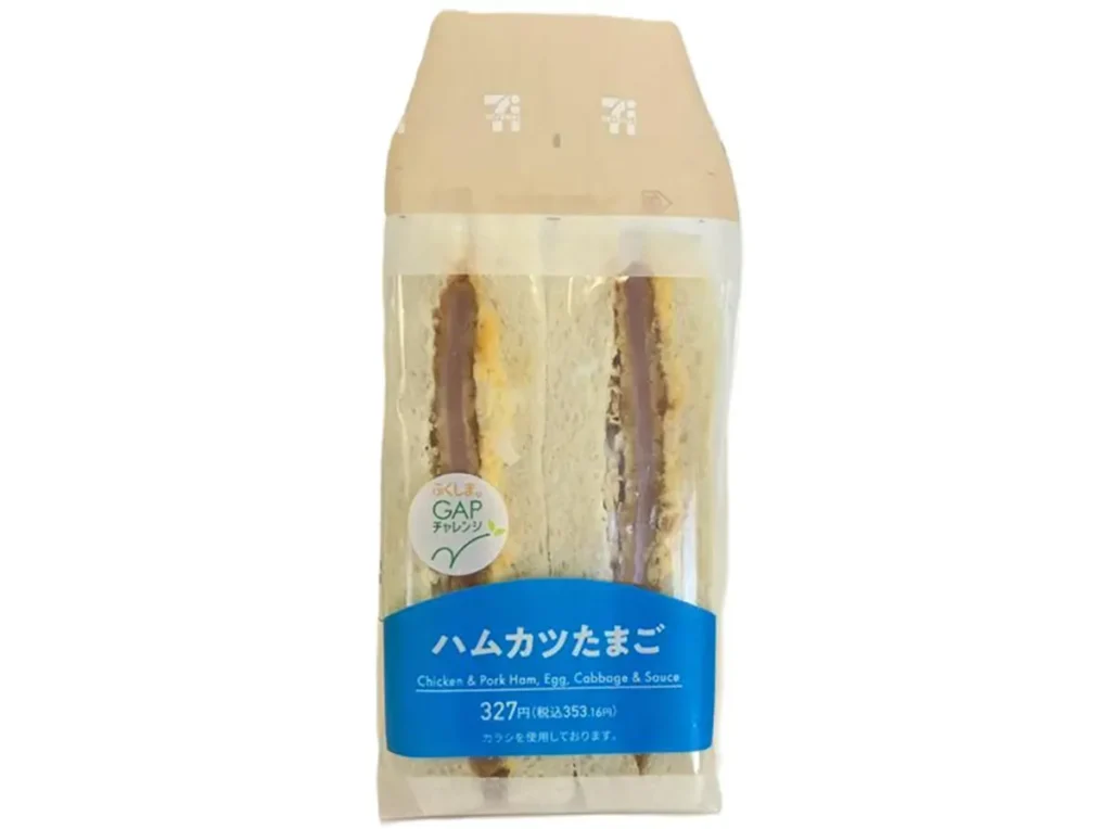 Ham Cutlet & Egg Sandwich