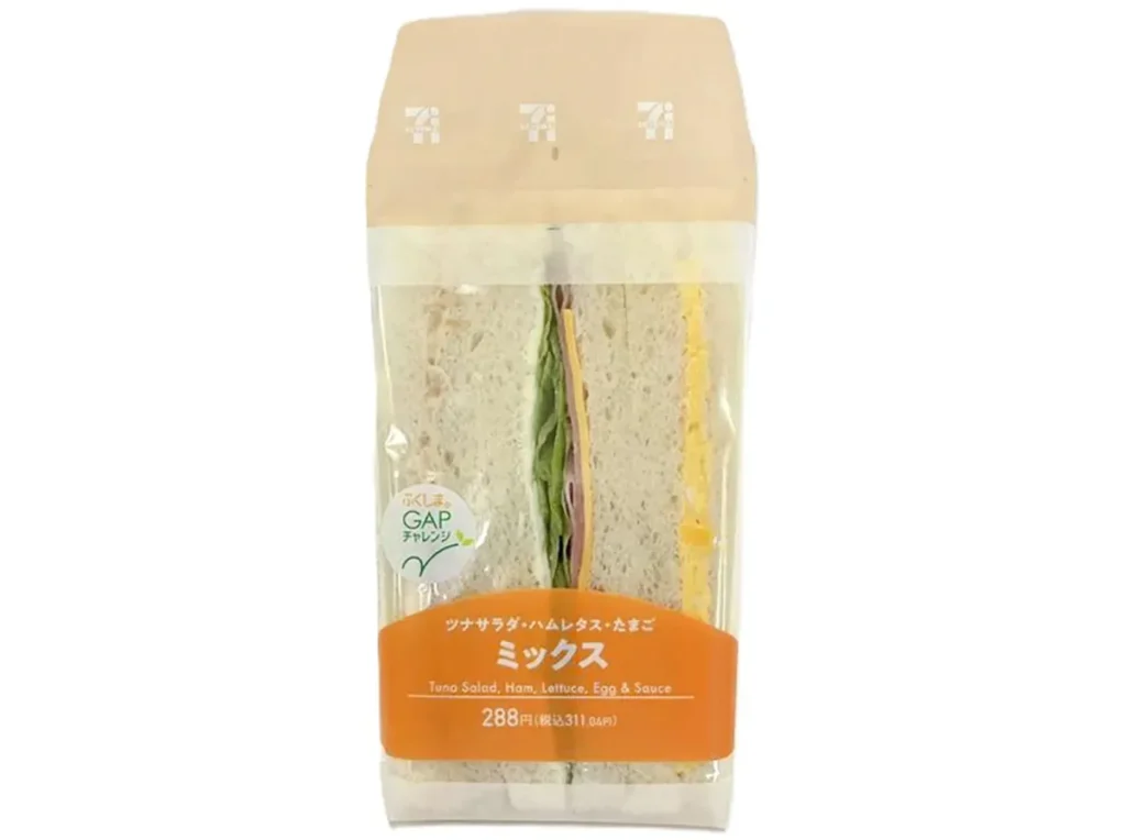 Mixed Sandwich