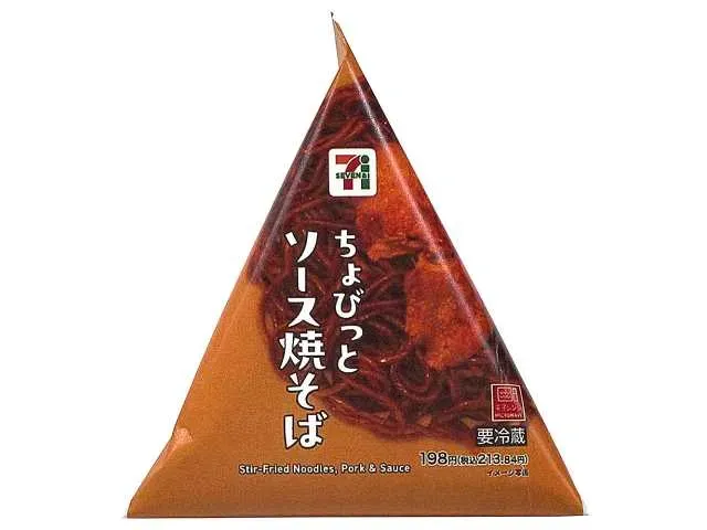 Small Portion Sauce Yakisoba