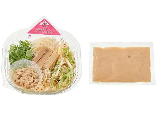 Chilled Scallion Miso Mixed Noodles