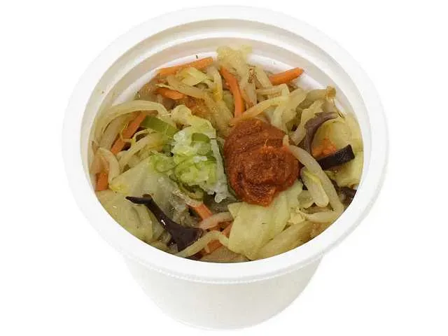 Spicy Miso Soup with Half-Day’s Worth of Vegetables