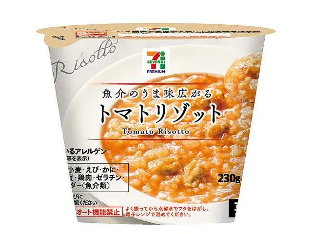 7プレミアム トマトリゾット