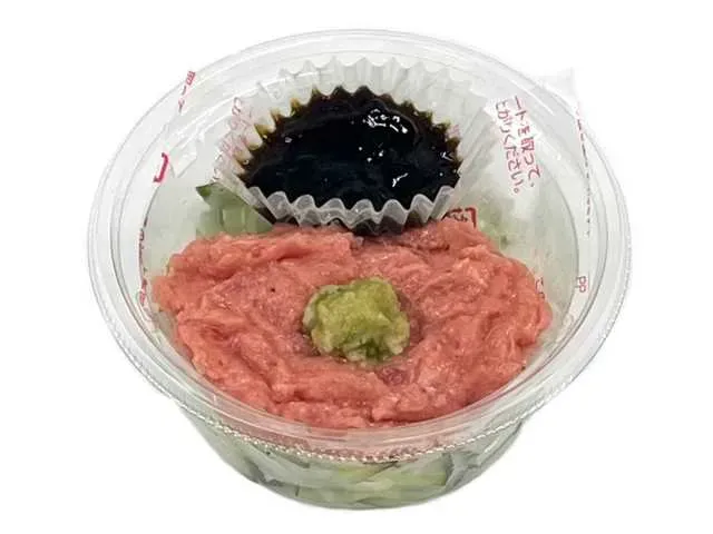 와사비 간장과 함께 먹는 다진 참치 타타키