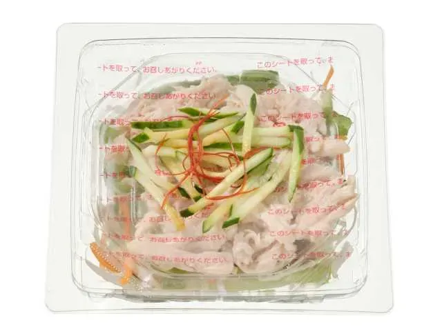 Protein-Rich Bang Bang Chicken Salad