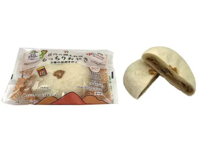 Chewy Oyaki with 3 Kinds of Mushrooms