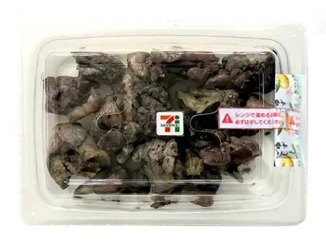 Charcoal Grilled Chicken with Yuzu Kosho