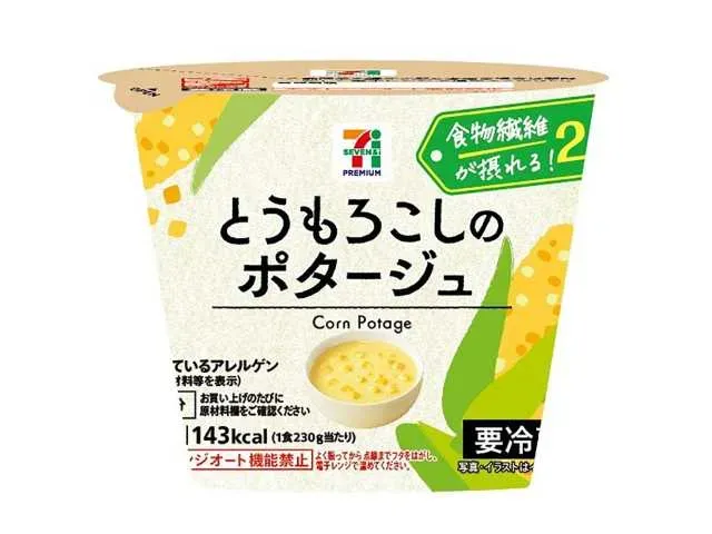 7プレミアム とうもろこしのポタージュ