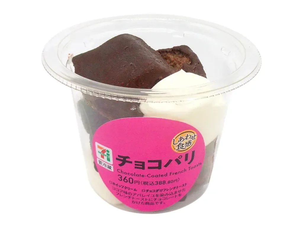 Choco Pari Crisp