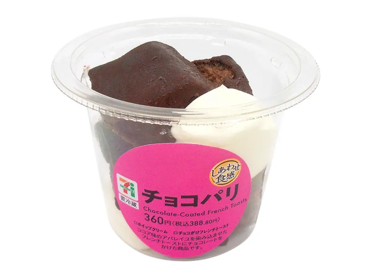 チョコパリ