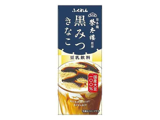 Eitaro Supervised Soy Milk Drink Brown Sugar Syrup & Kinako 200ml