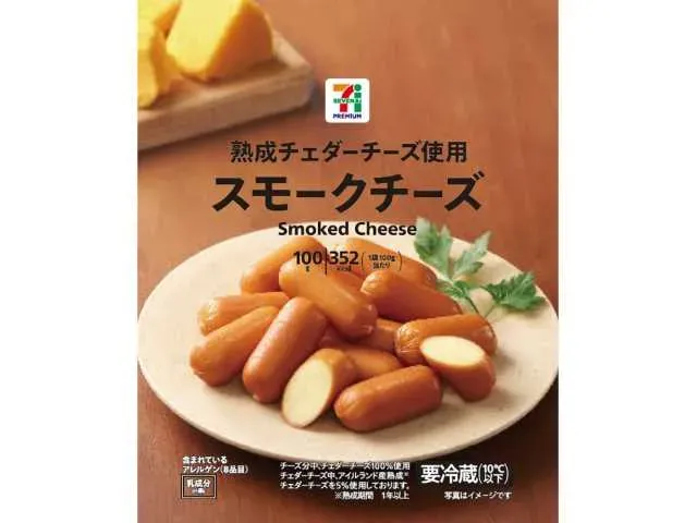 7 PREMIUM Smoked Cheese Made with Cheddar Cheese 100g