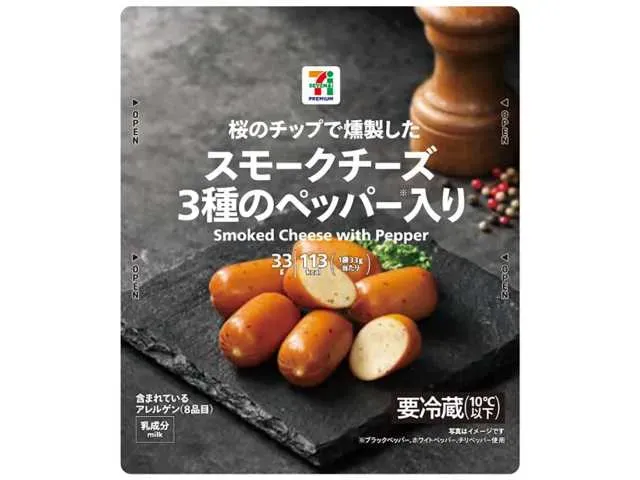 7 PREMIUM Smoked Cheese with 3 Kinds of Pepper