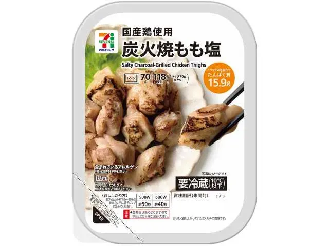 7プレミアム 炭火焼もも塩
