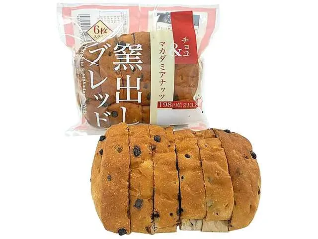 Oven-Baked Bread: Chocolate & Macadamia Nut