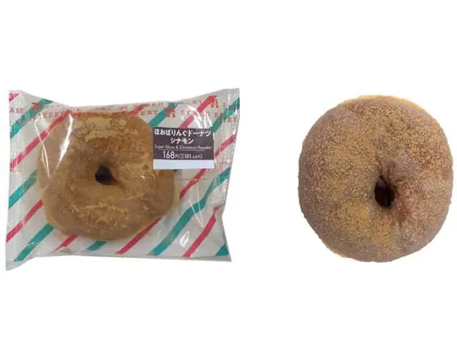 Hoo-baring Donut Cinnamon