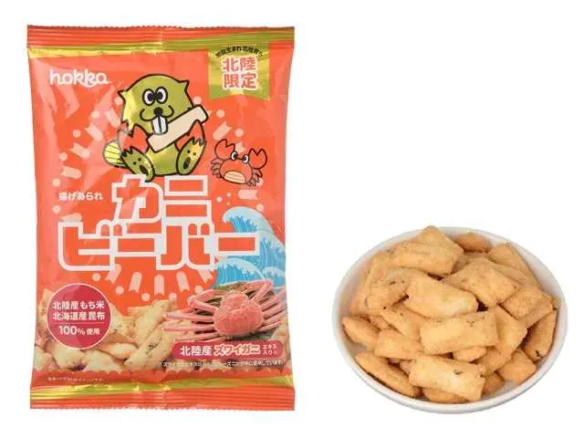 HOKURIKU SEIKA 카니 비버